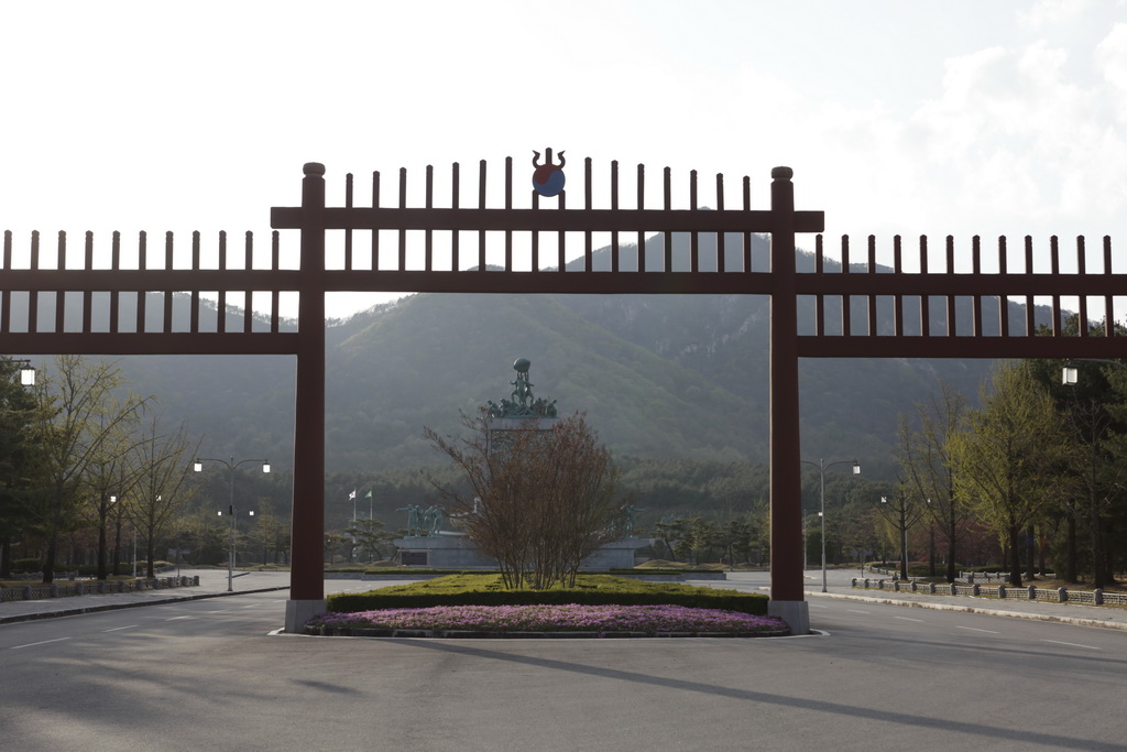 国立大田顯忠院