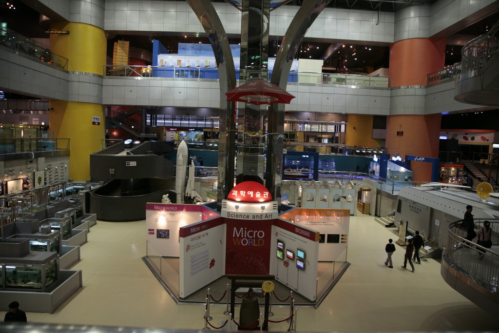 国立中央科学館
