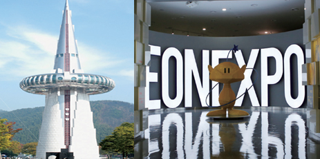 EXPO科学公园