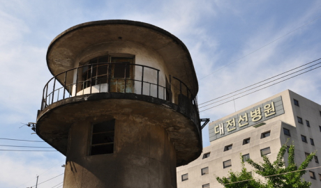 옛 대전형무소 망루