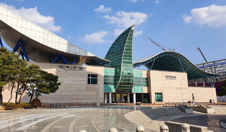 대전엑스포 기념관