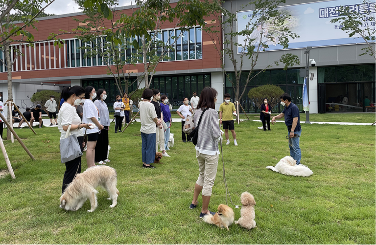 대전반려동물공원 사진